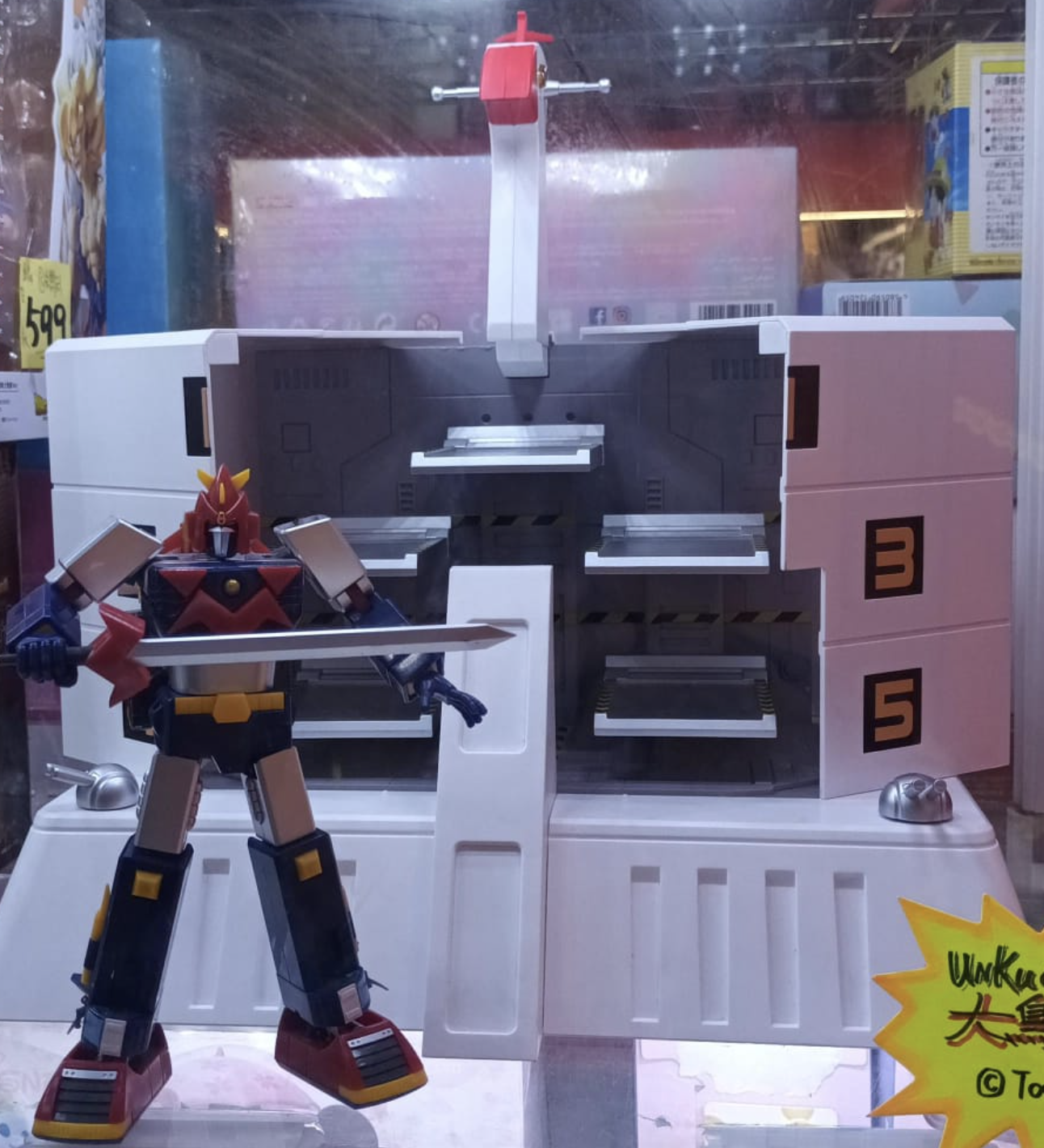 [超合金] GX-31SP V型電磁俠 -50週年版- " 配合大鳥基地 好好玩 "