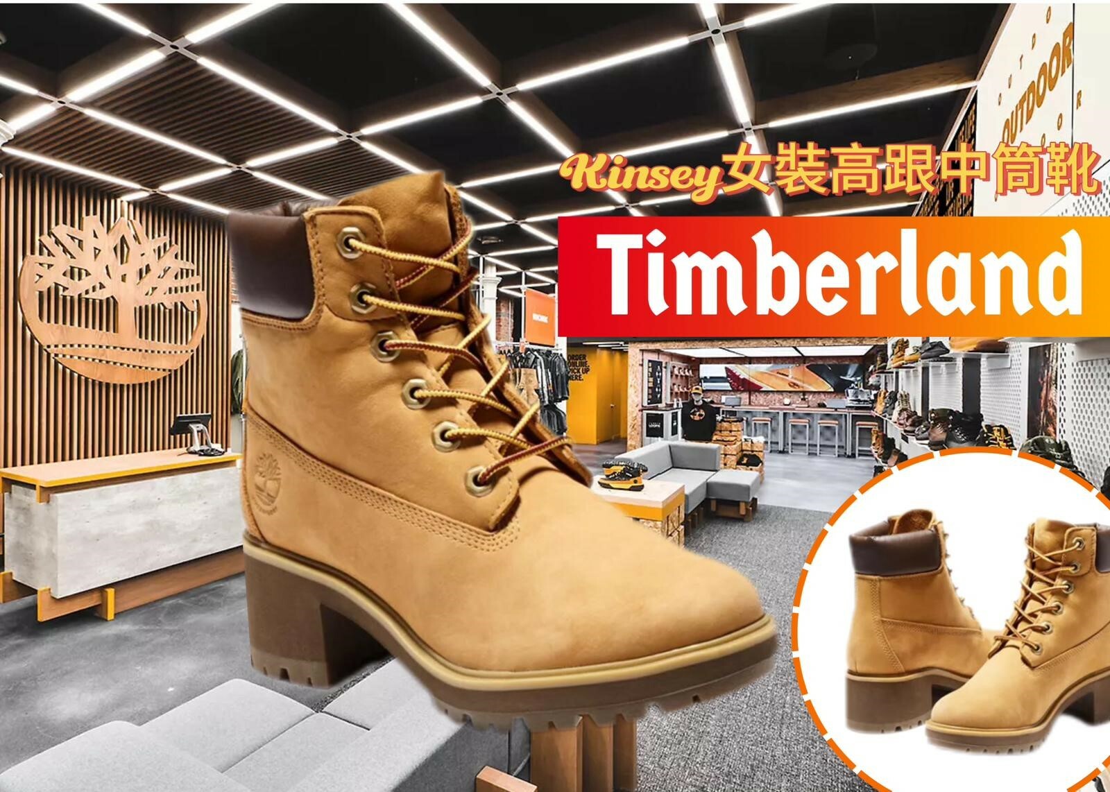 【預購】Timberland F031250 女裝Kinsley高跟中筒靴
