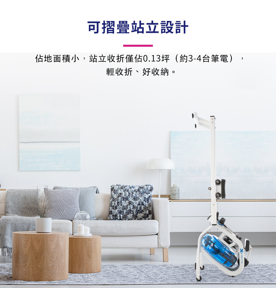 可摺疊站立設計