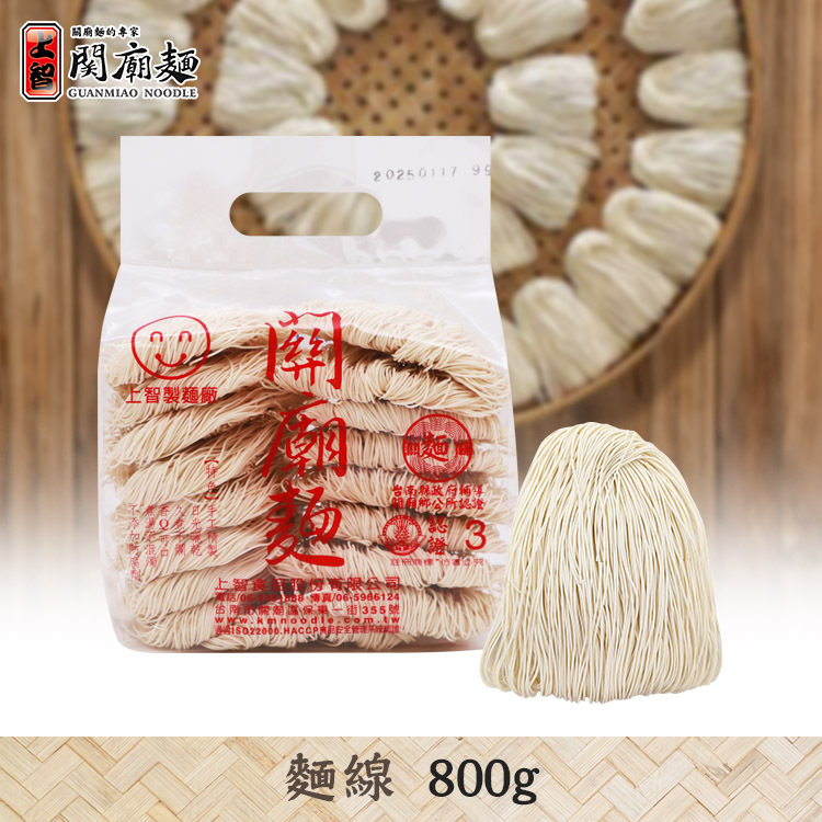 上智麵線 800g