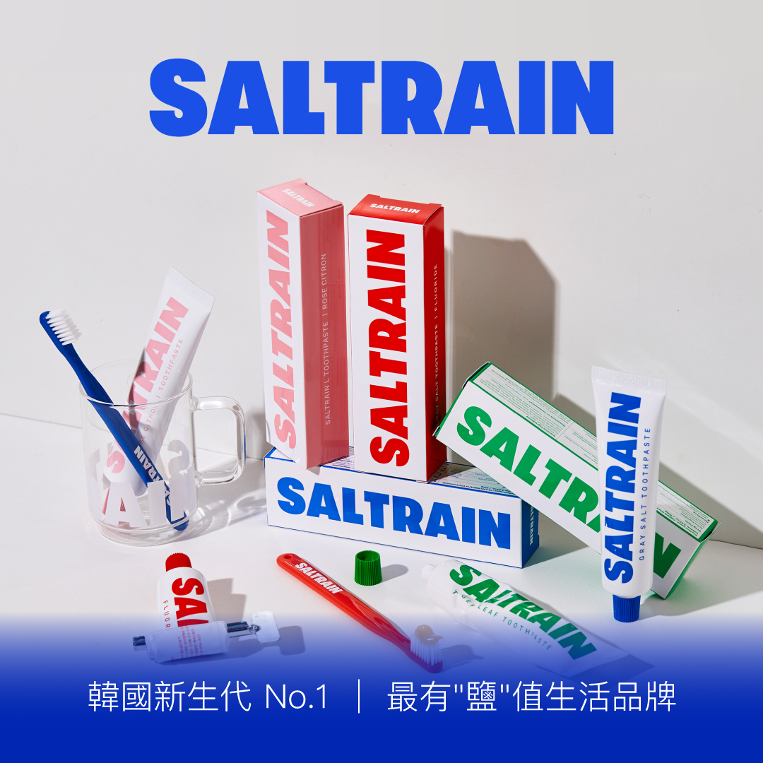 SALTRAIN_韓國新生代No.1 最有"鹽"值生活品牌