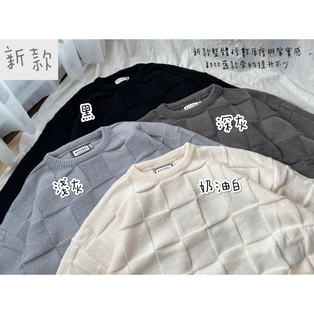 MS-8501 格紋毛衣