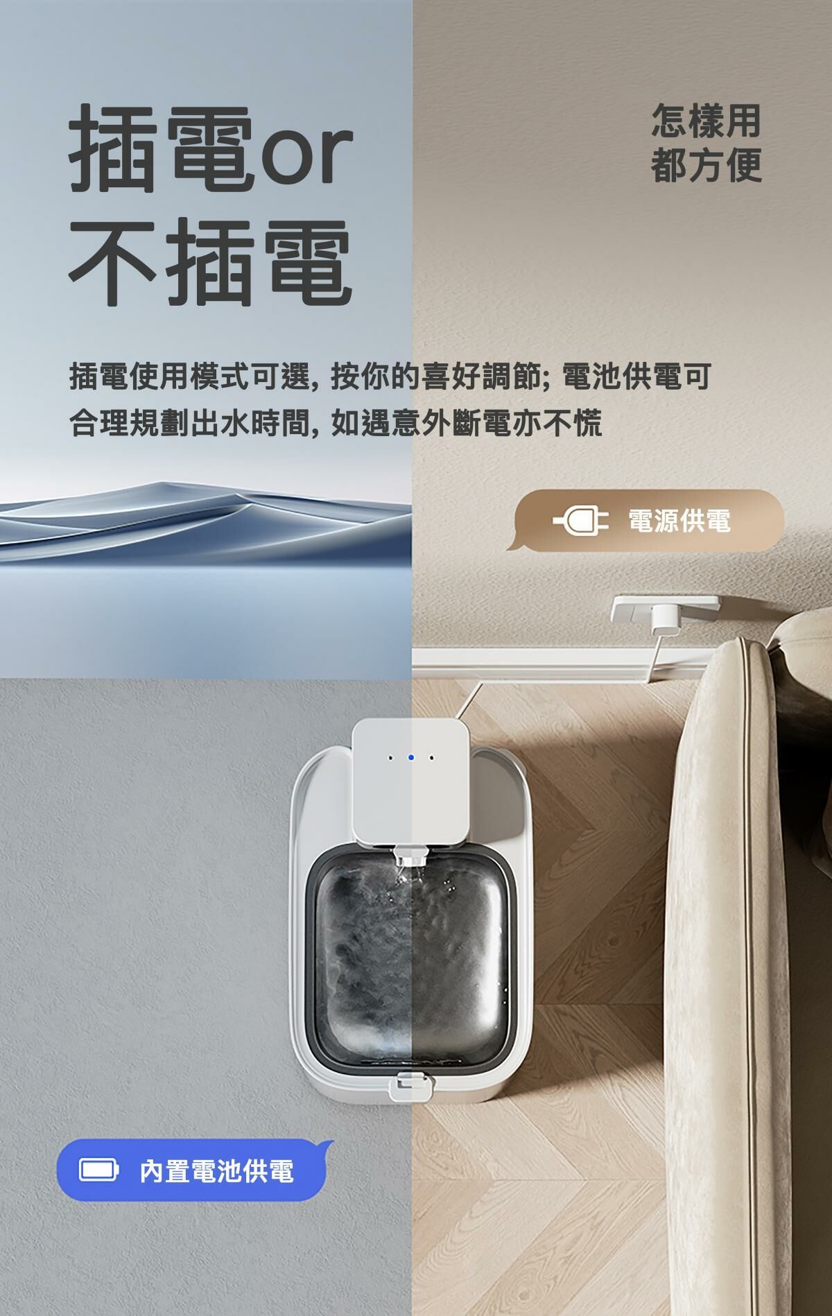 Petkit Eversweet MAX 無線智能飲水機