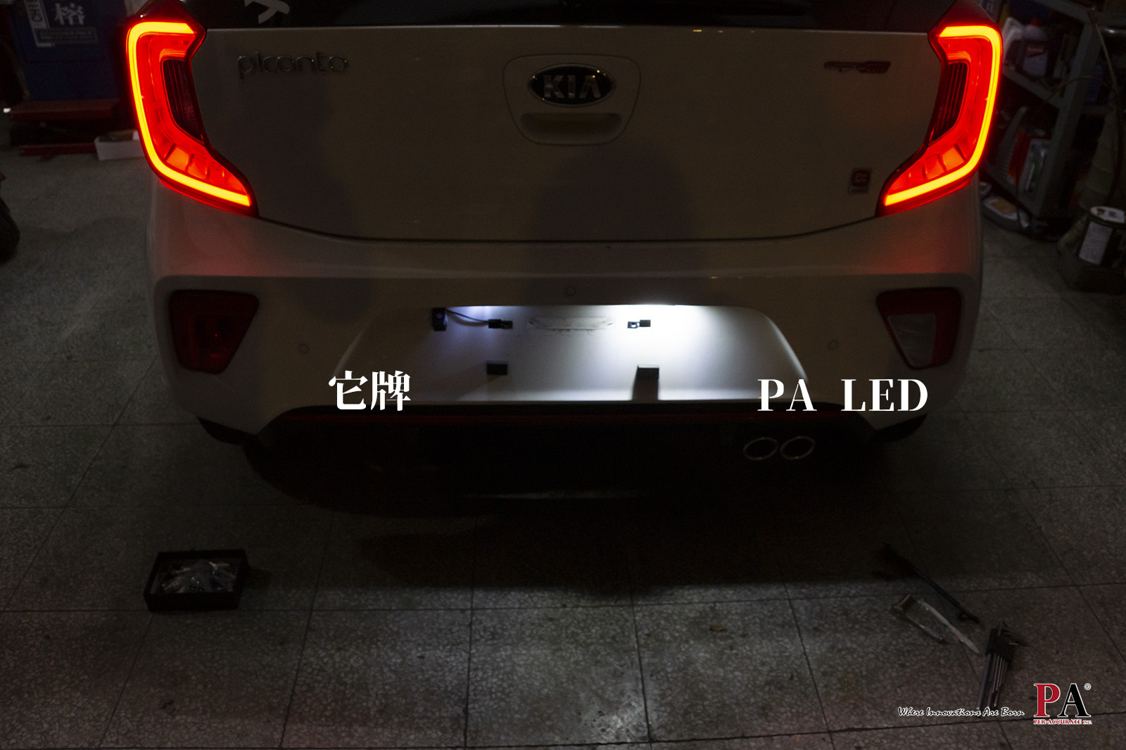 KIA Picanto｜LED套餐 大燈 室內燈 後車箱燈 牌照燈 方向燈 倒車燈 後霧燈 2019~2020