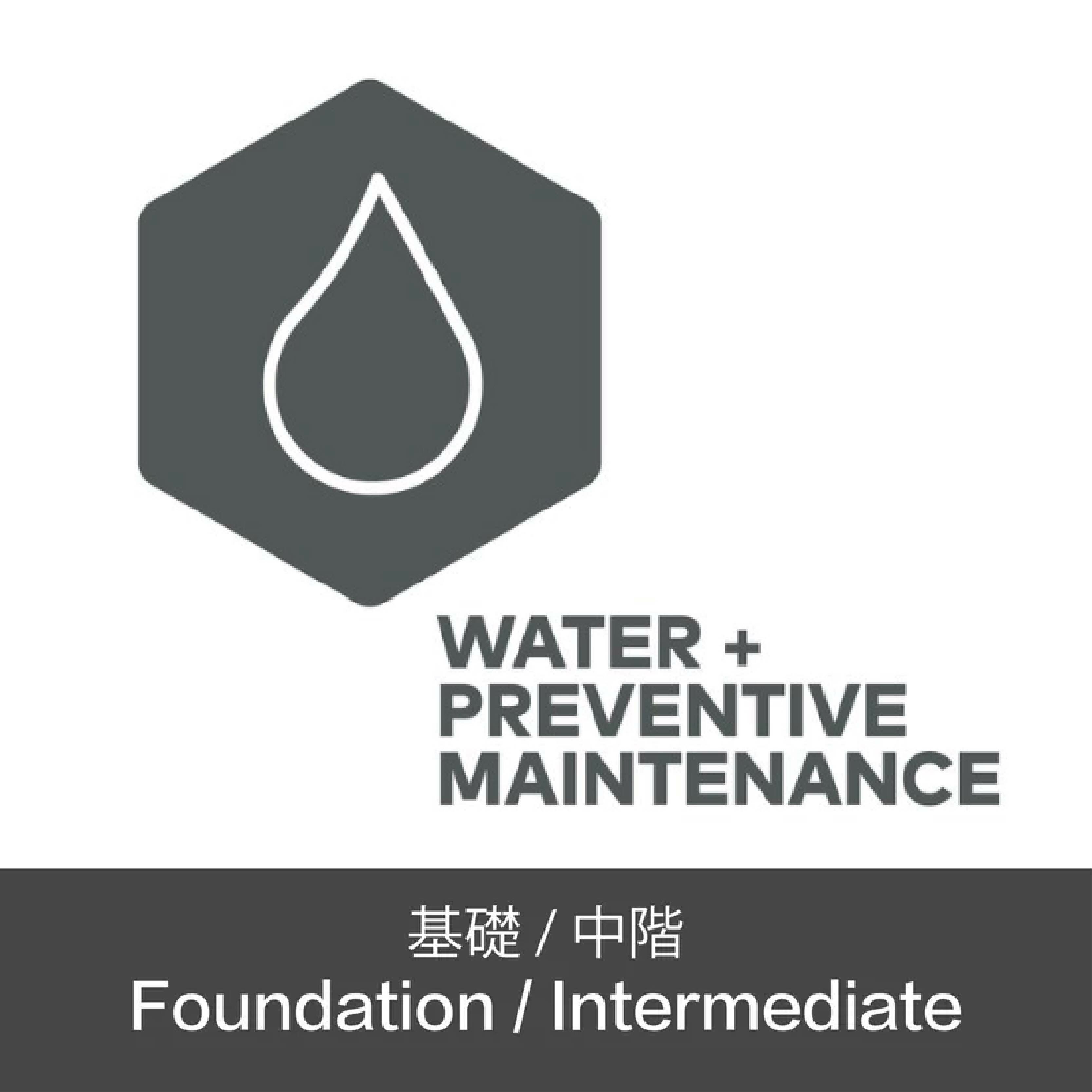 SCA CTP Water & Preventive Maintenance Foundation 水質與預防性維護基礎課程