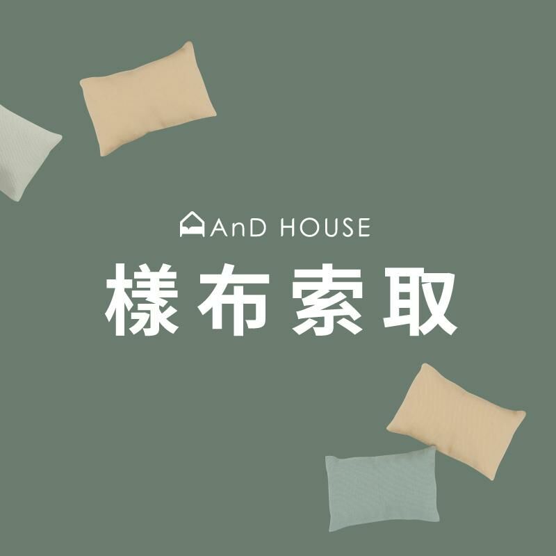 樣布索取 | 尺寸 5x5 cm