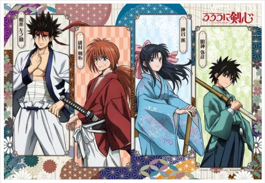 浪客劍心-劍心和他的朋友們