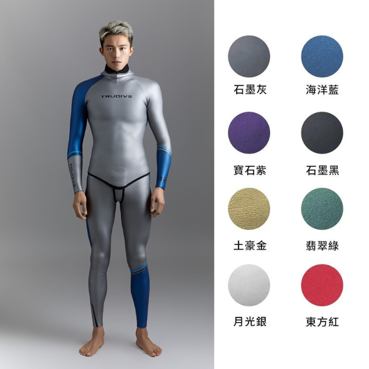 TRUDIVE - 【光影系列】雙色滑面兩件式防寒衣 / 3mm