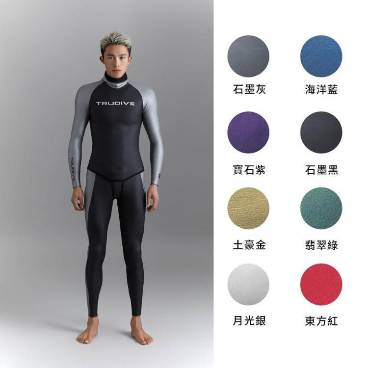TRUDIVE - 【暗夜系列】雙色滑面兩件式防寒衣(男款) / 3mm
