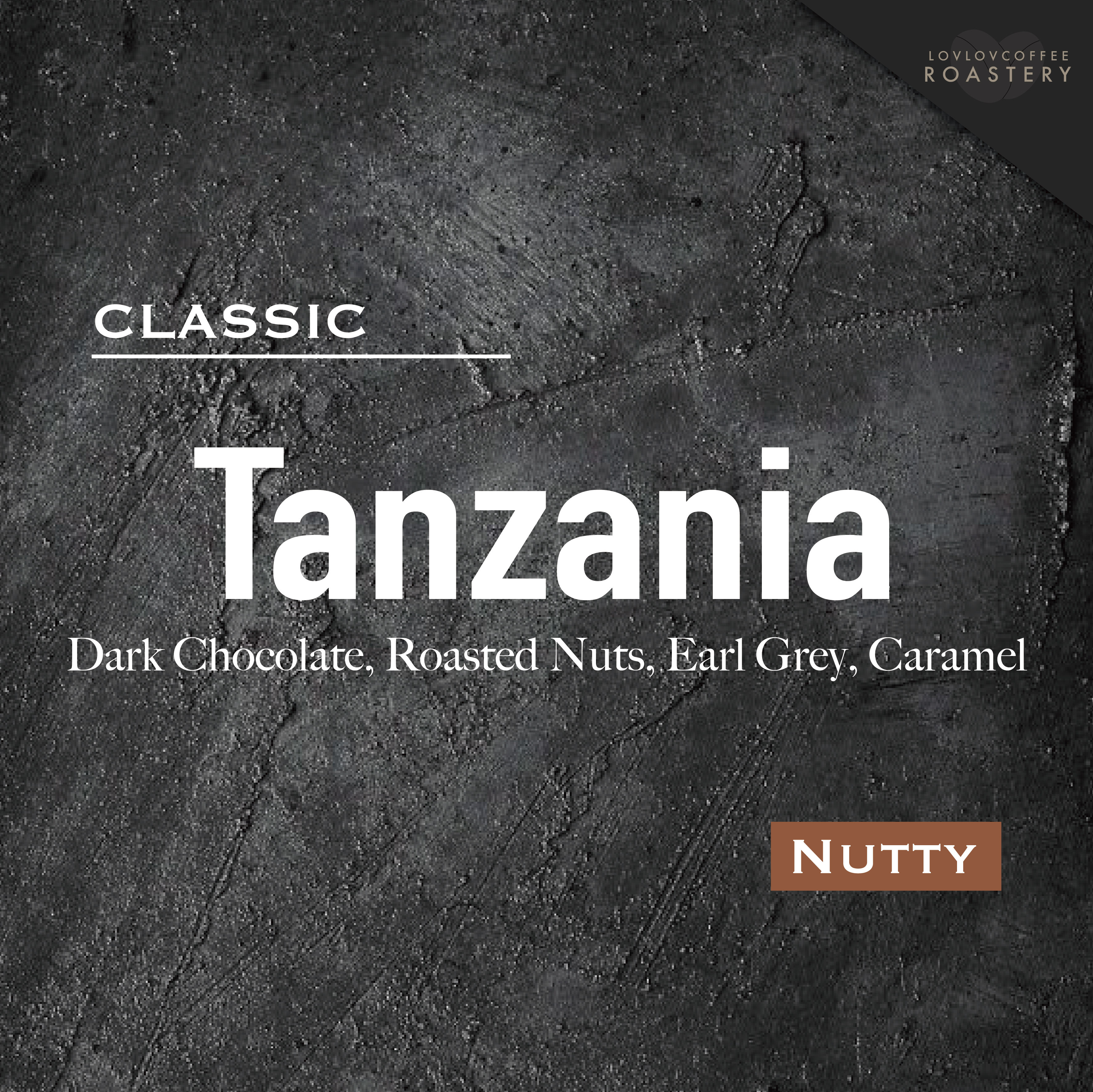 坦桑尼亞丨水洗丨咖啡豆丨掛耳包