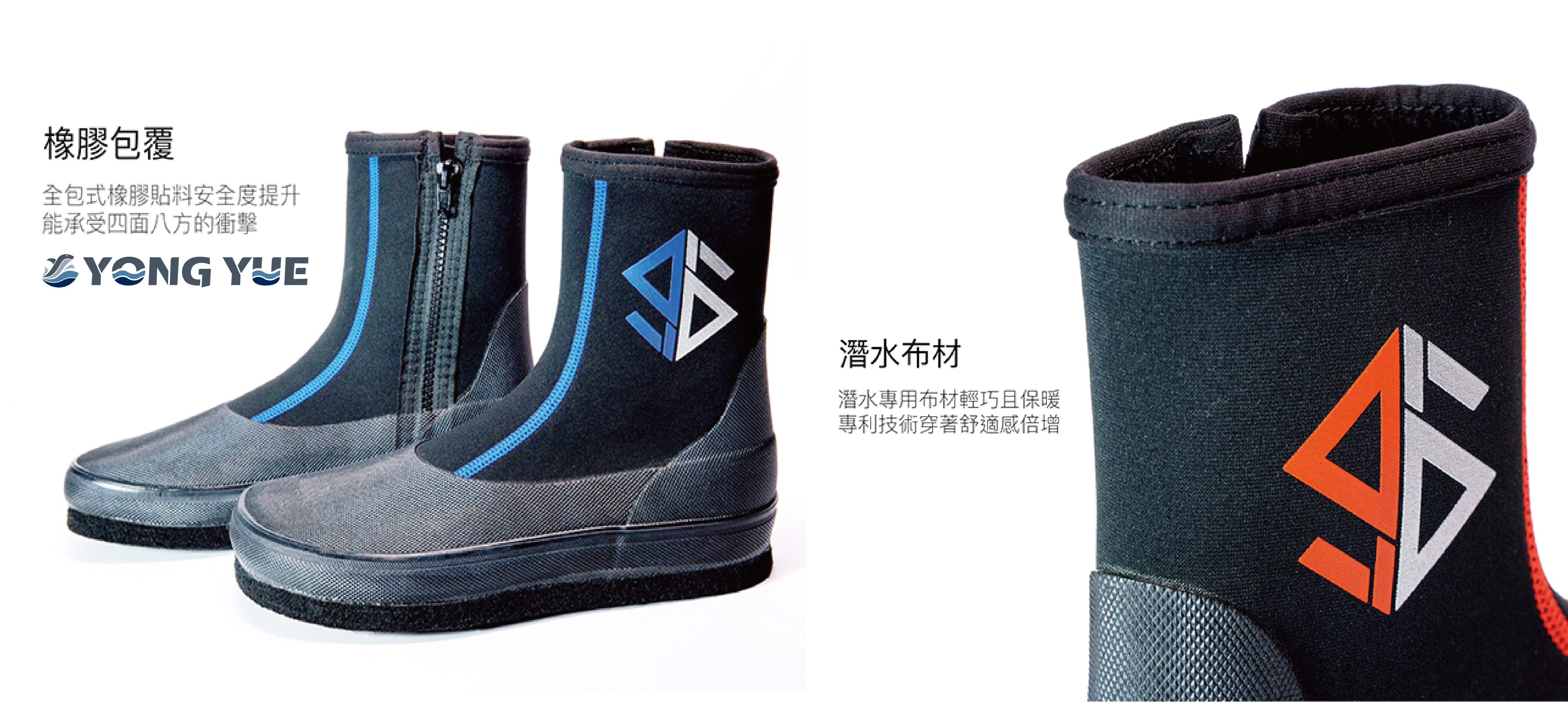 永裕水上戶外用品網紅翔翔的防滑鞋特價優惠活動