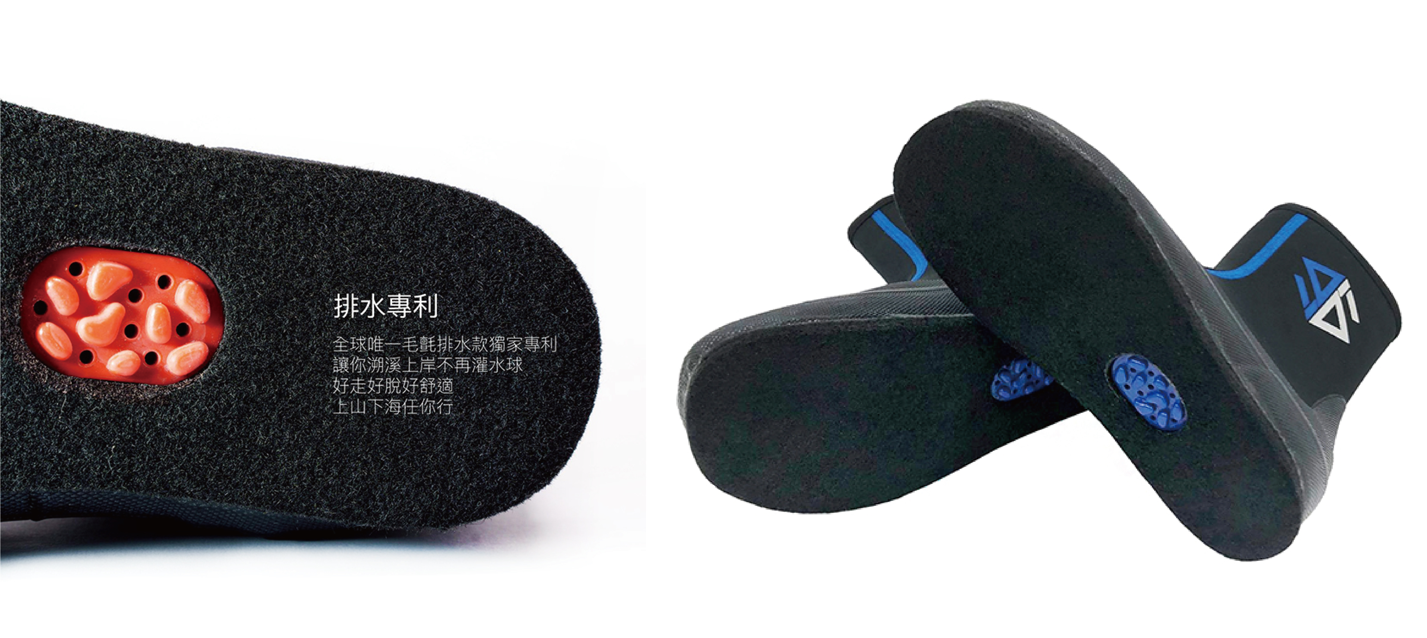 永裕水上戶外用品網紅翔翔的防滑鞋特價優惠活動