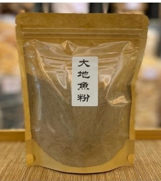 cc9410 大地魚粉