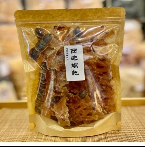 cc9420 SS有奄螺乾 (西非) 2包以上$158