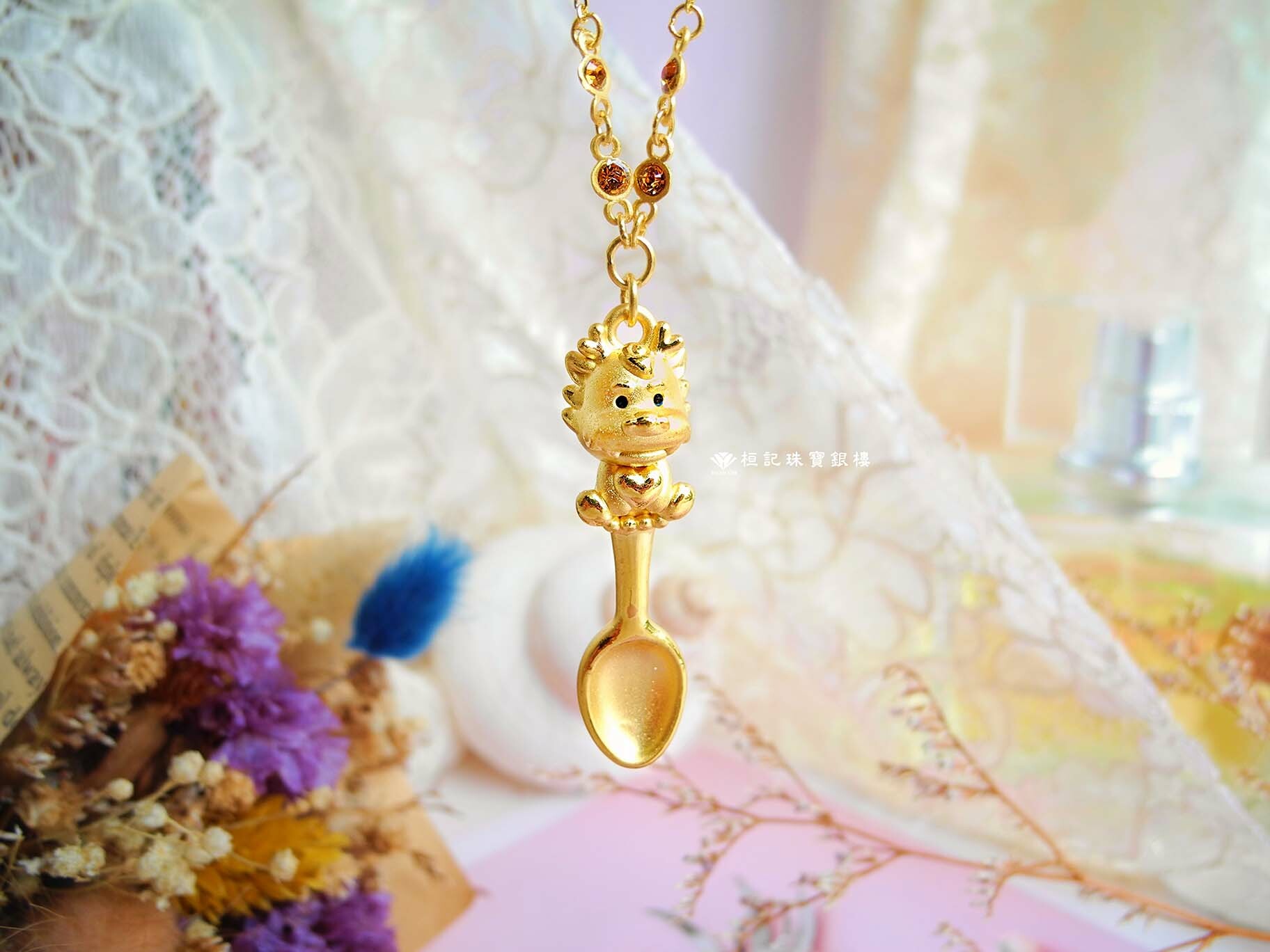 金湯匙龍寶貝 黃金項鍊
