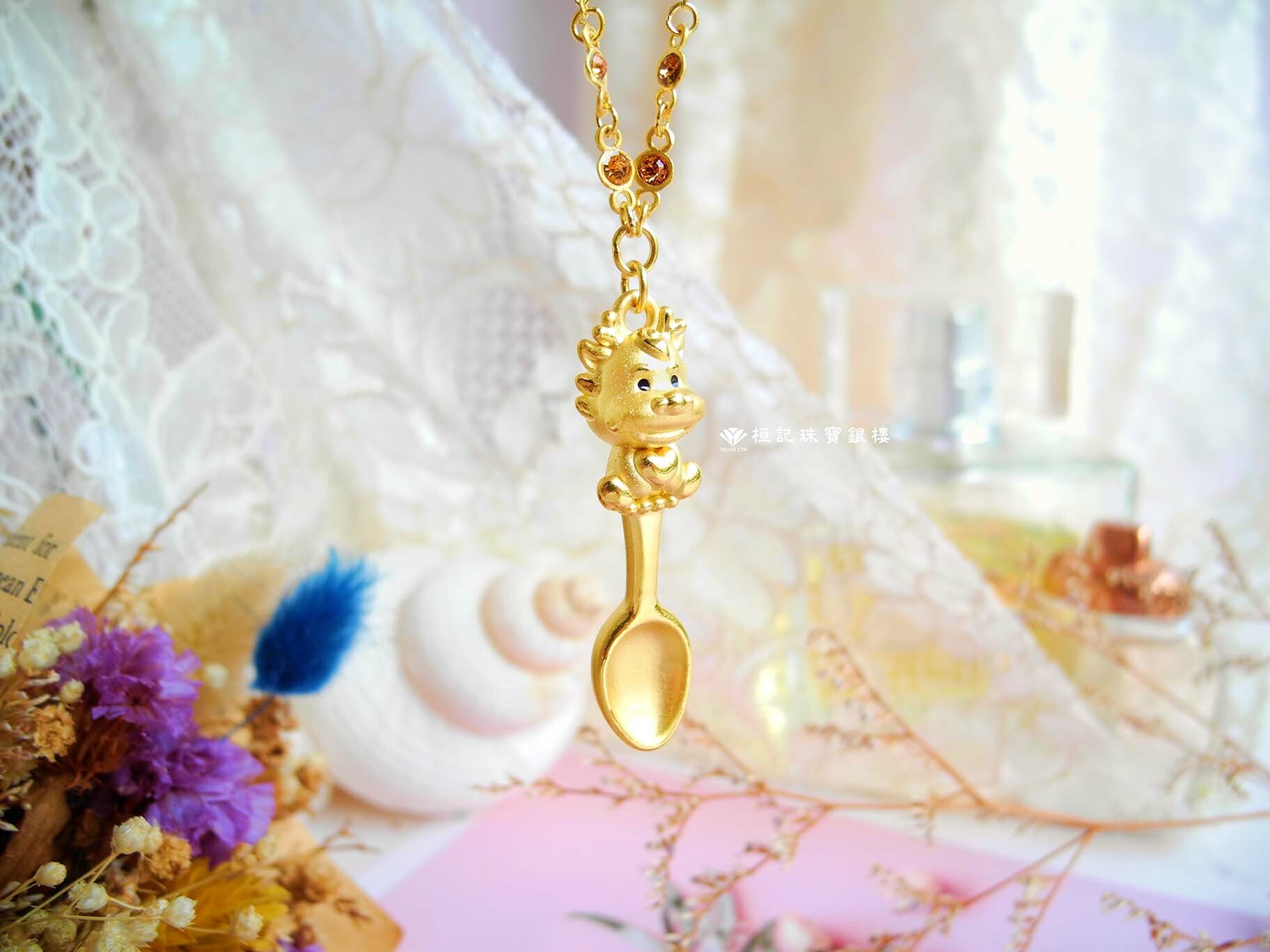 金湯匙龍寶貝 黃金項鍊