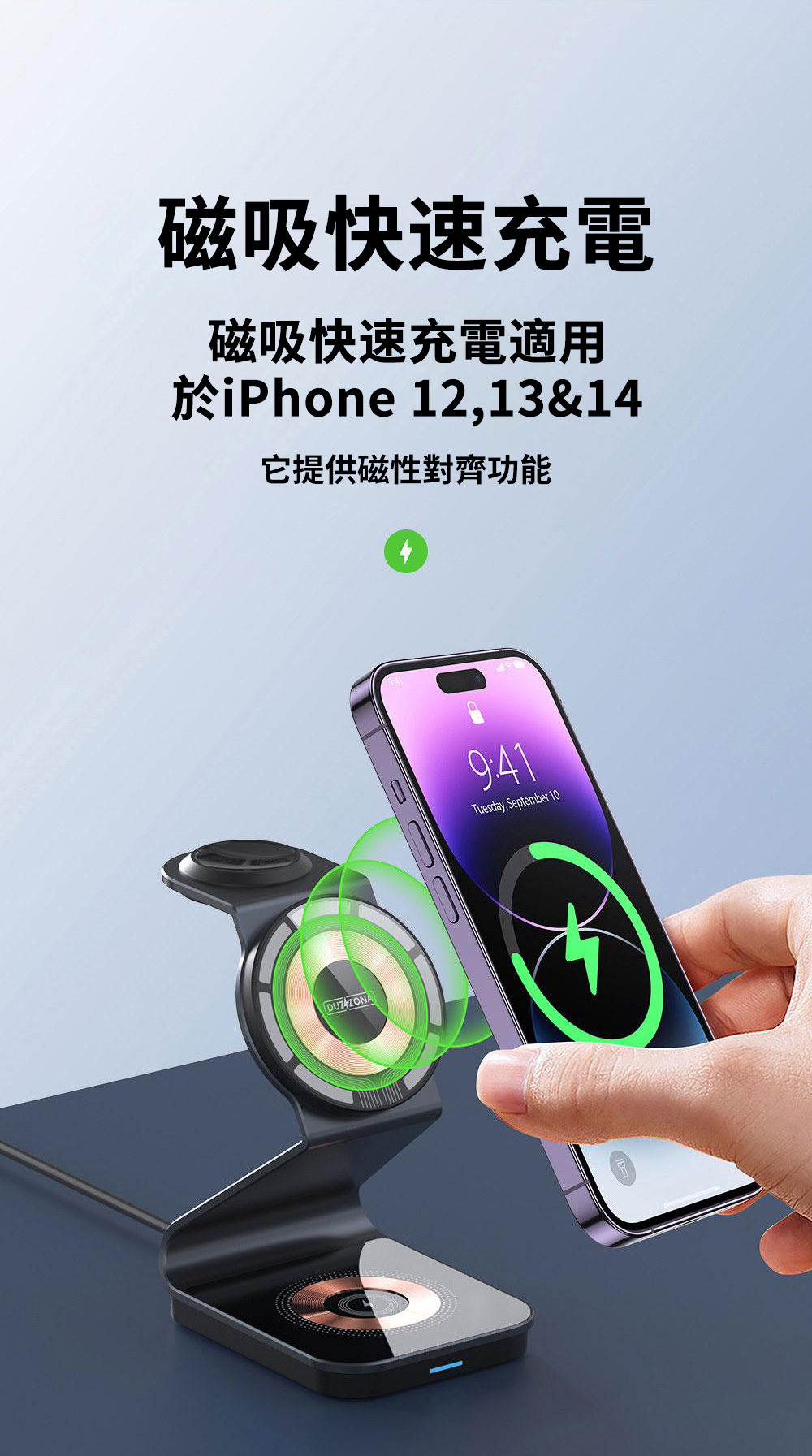 DUZZONA-W15 透明三合一電子磁吸無線充電座 手機手錶充電器