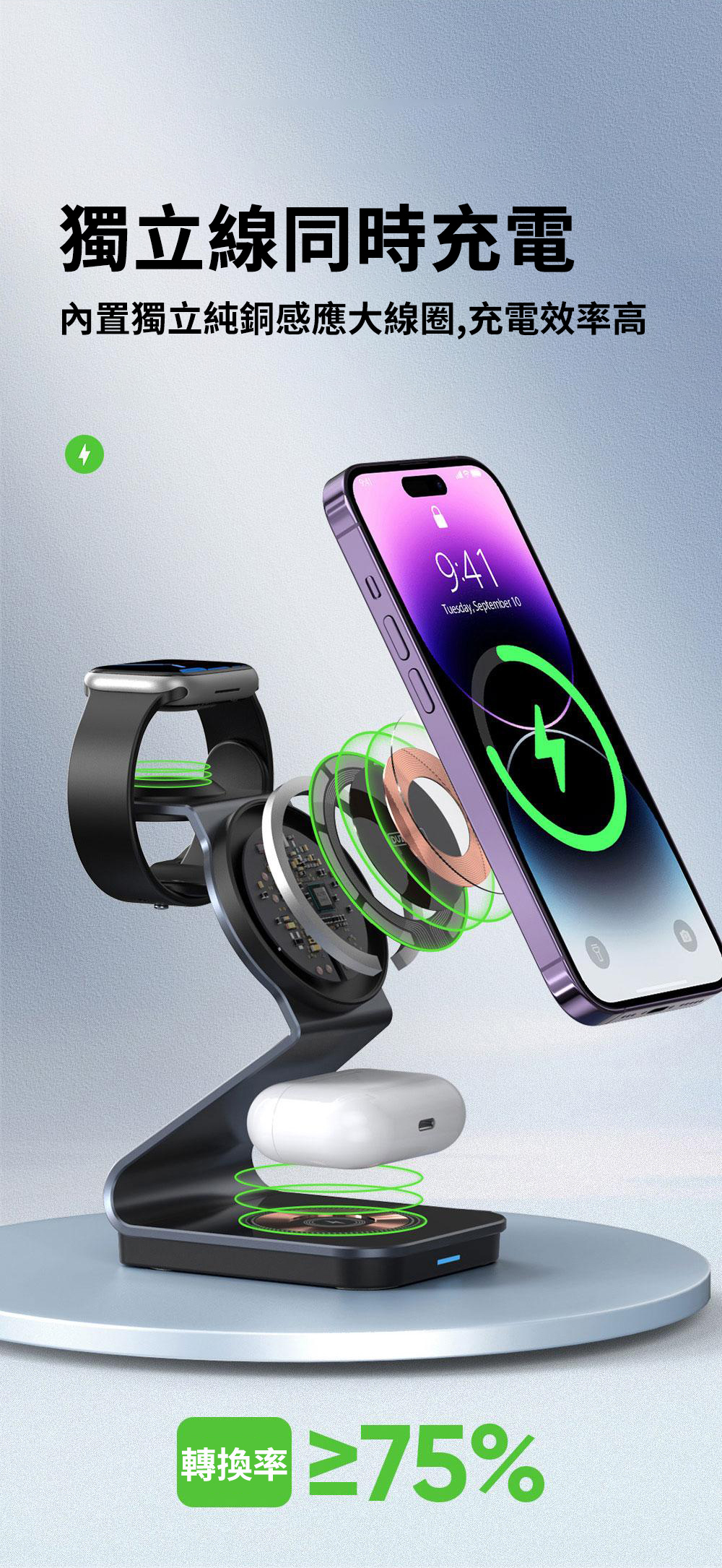 DUZZONA-W15 透明三合一電子磁吸無線充電座 手機手錶充電器