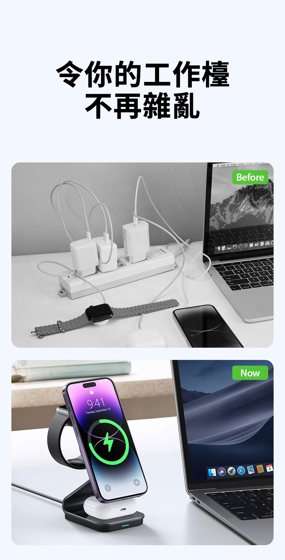 DUZZONA-W15 透明三合一電子磁吸無線充電座 手機手錶充電器