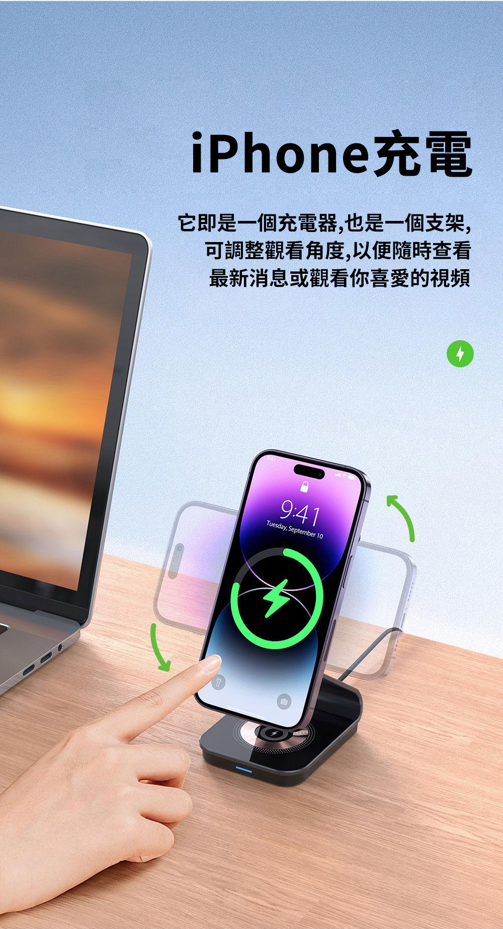 DUZZONA-W15 透明三合一電子磁吸無線充電座 手機手錶充電器