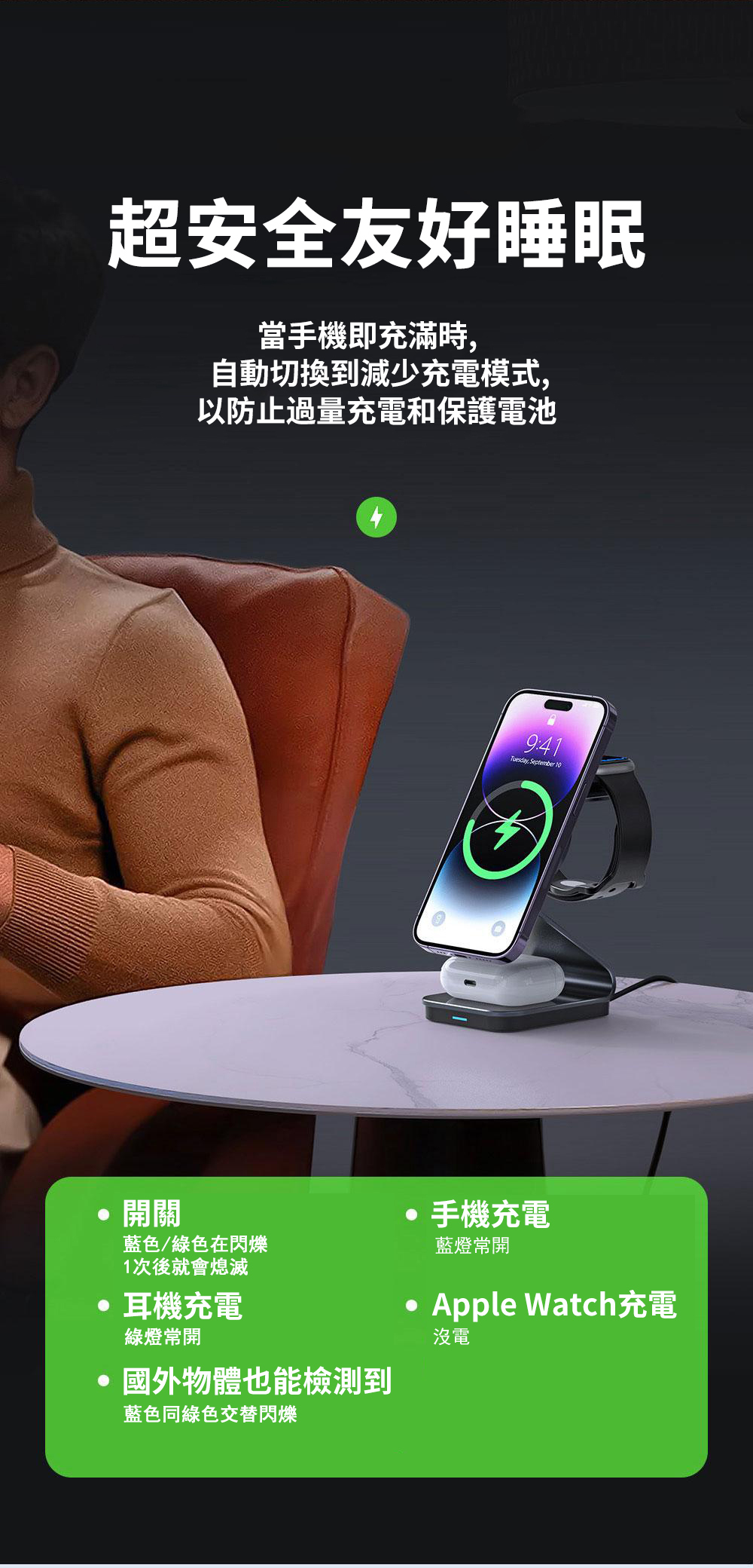 DUZZONA-W15 透明三合一電子磁吸無線充電座 手機手錶充電器