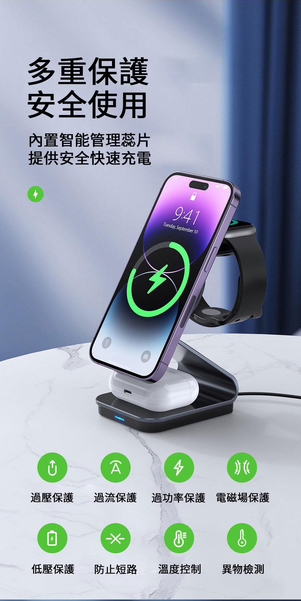 DUZZONA-W15 透明三合一電子磁吸無線充電座 手機手錶充電器