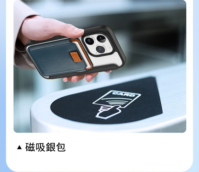 DuxDucis Skin X iPhone 15系列 磁吸無線充電手機電話套
