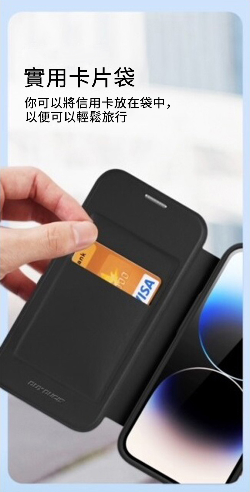 DuxDucis Skin X iPhone 15系列 磁吸無線充電手機電話套