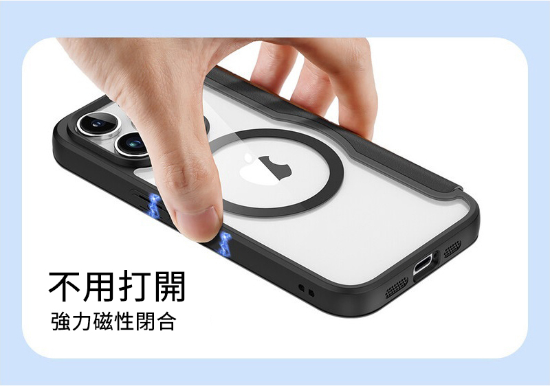 DuxDucis Skin X iPhone 15系列 磁吸無線充電手機電話套