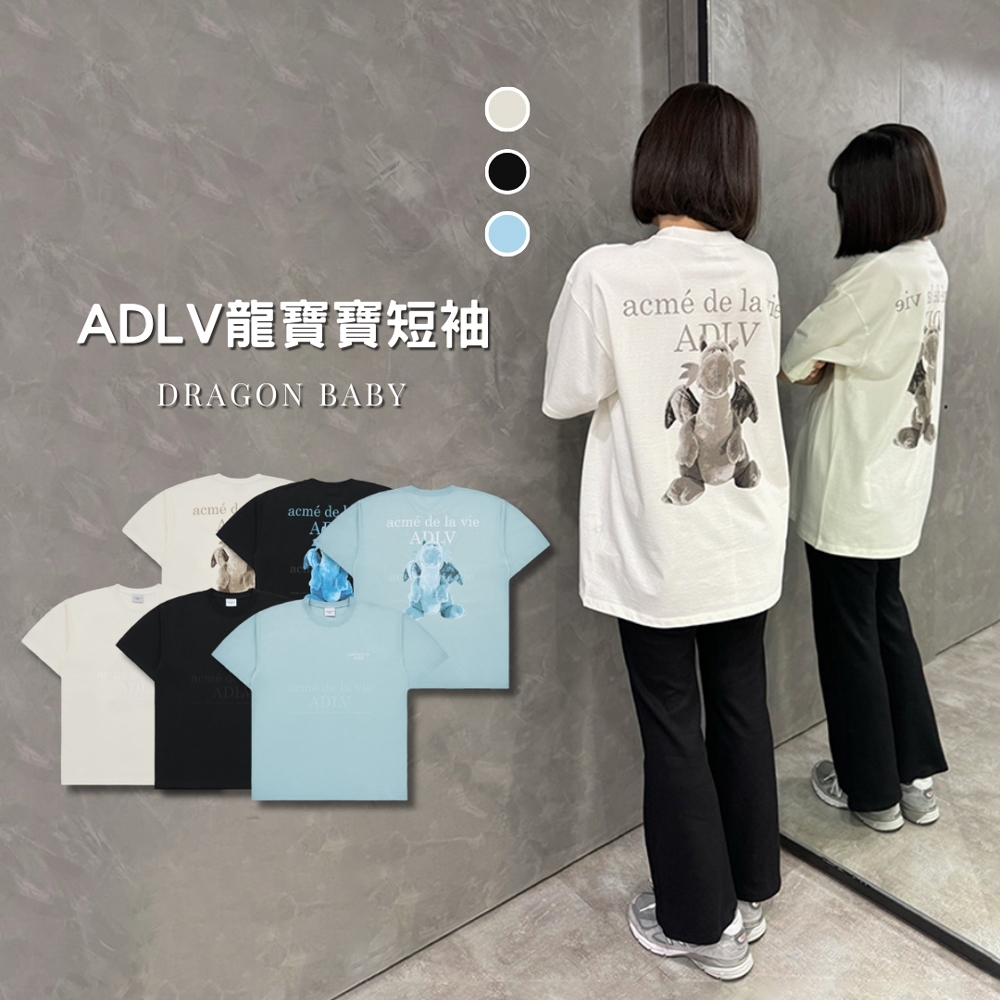 ADLV龍寶寶短袖