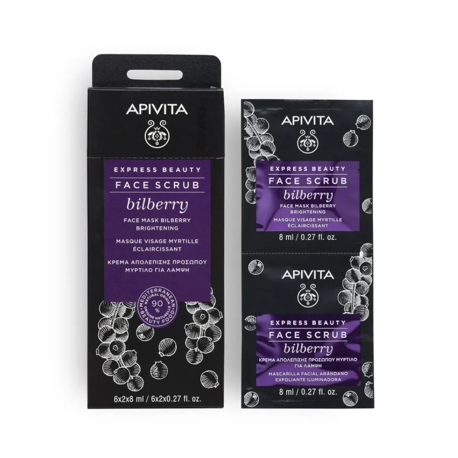 Apivita Bilberry Face Mask 山桑子亮白抗氧磨砂面膜 8ml 一盒12片裝