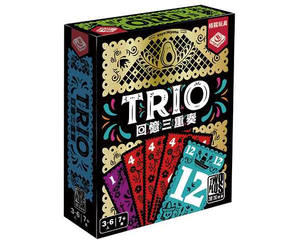 Trio/回憶三重奏