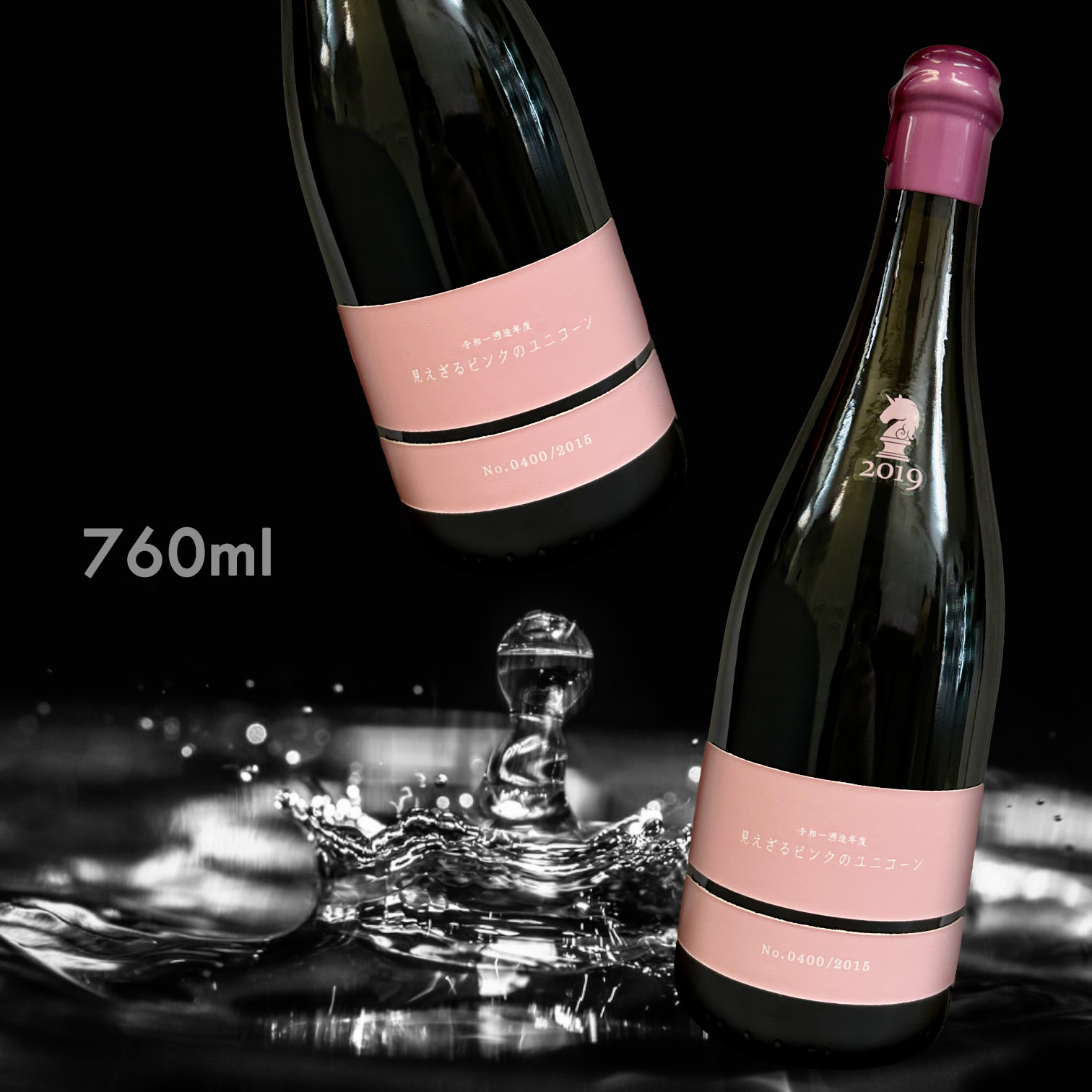 新政Invisible Pink Unicorn 獨角獸貴釀酒760ML|AMALL清酒店|SAKE