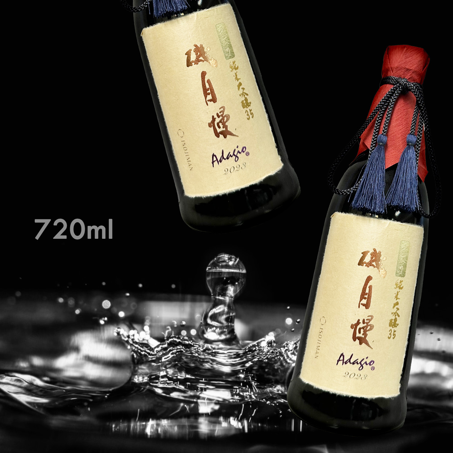 磯自慢35 Adagio 中取り純米大吟釀原酒2023 720ML|AMALL清酒專門店 