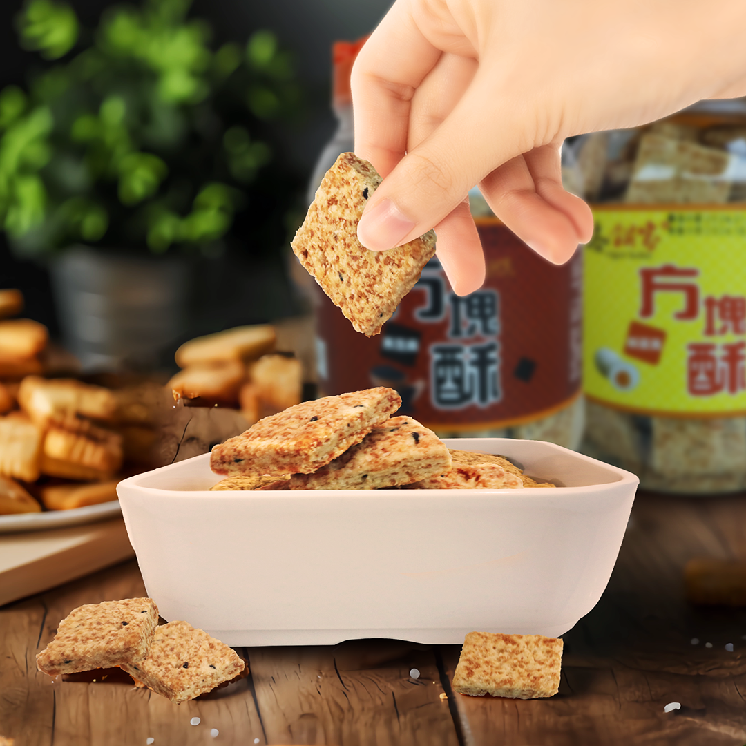 方塊酥 黑芝麻口味(480g)｜方塊酥 鹹蛋黃口味(430g)