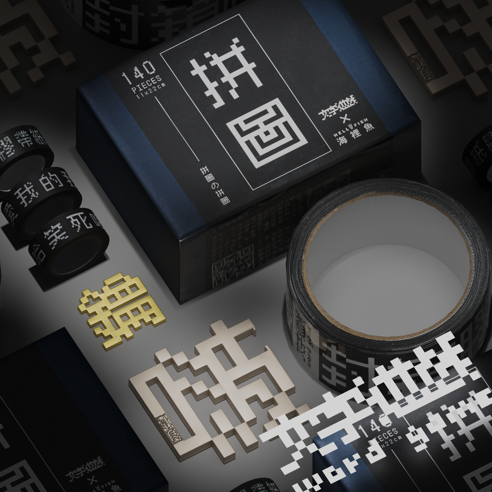 Team9 | 文字遊戲 － 周邊商品