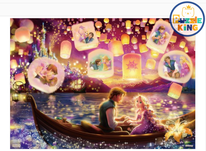 長髮公主-情感故事 (外加裝飾)