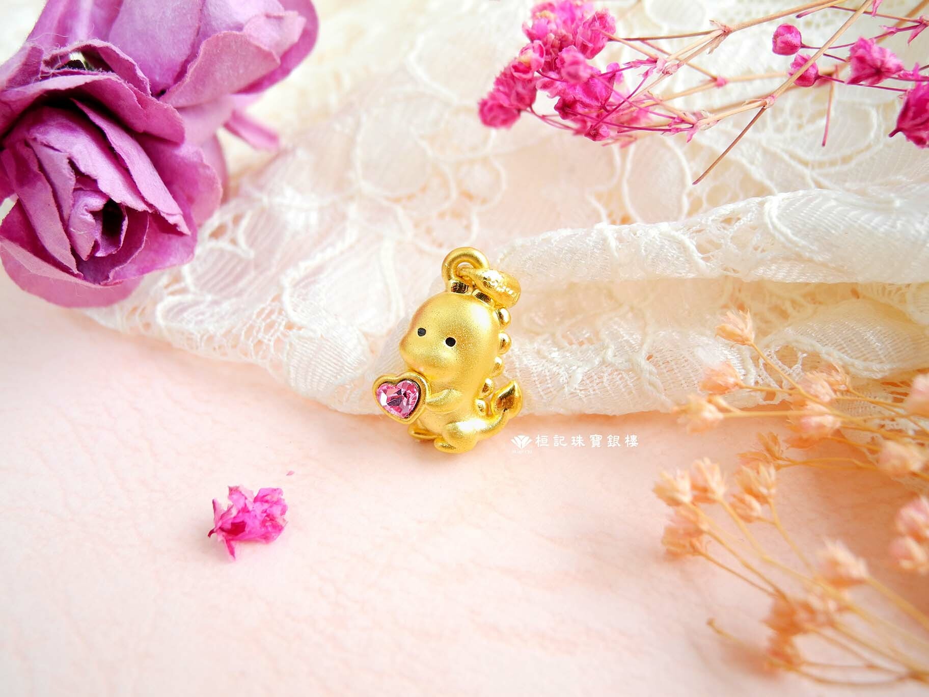 小恐龍 黃金墜子