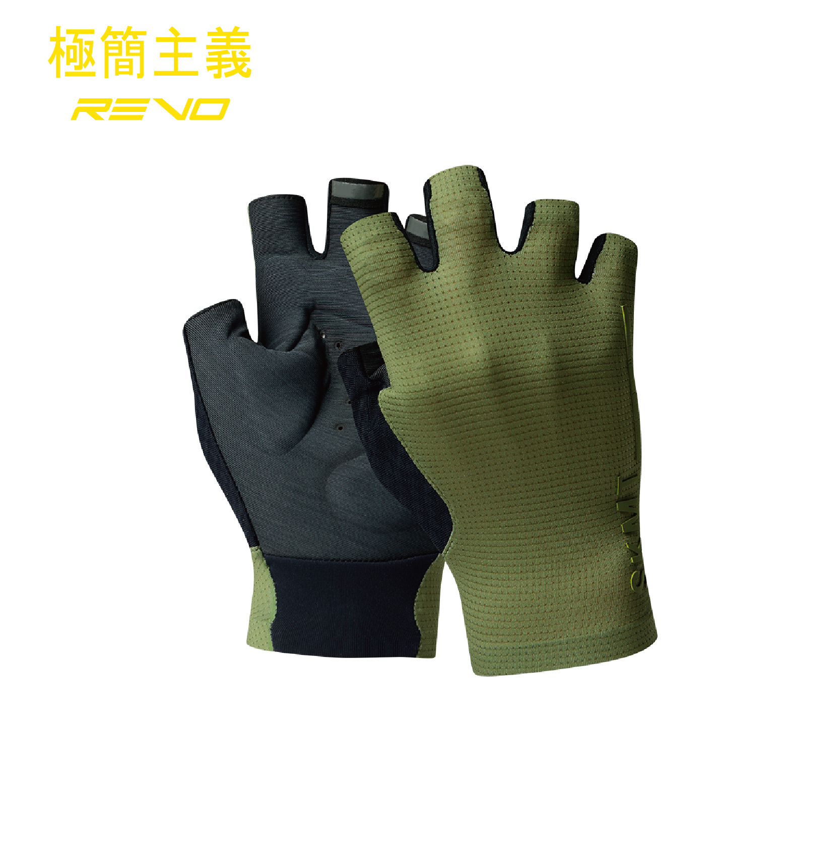 極簡主義軍綠短指手套