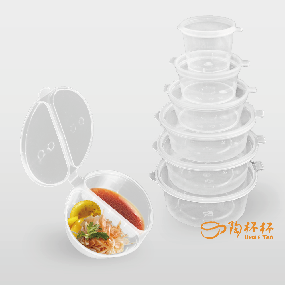 醬料杯 圓形/雙格  一次性 醬料盒 沾醬盒 【陶杯杯瓷器】餐具餐盤便當盒餐盒碗盤杯筷台灣現貨
