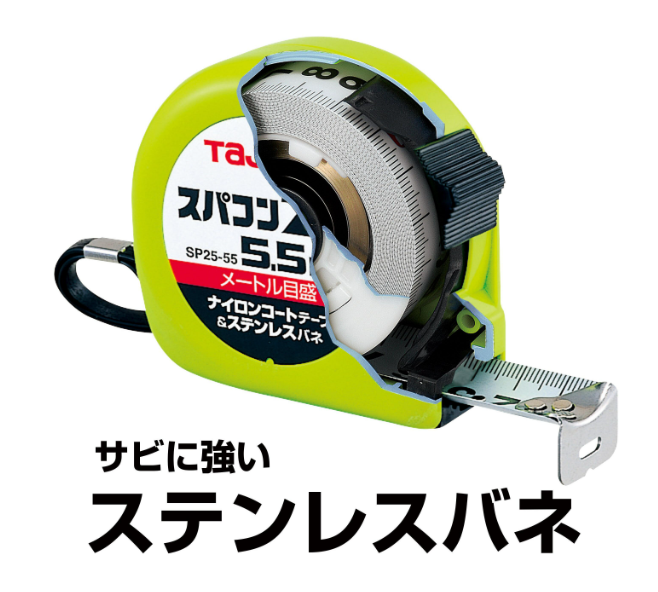 "TAJIMA" 日本田島牌5.5MX19MM防水防反射拉尺-[SP1955BL]