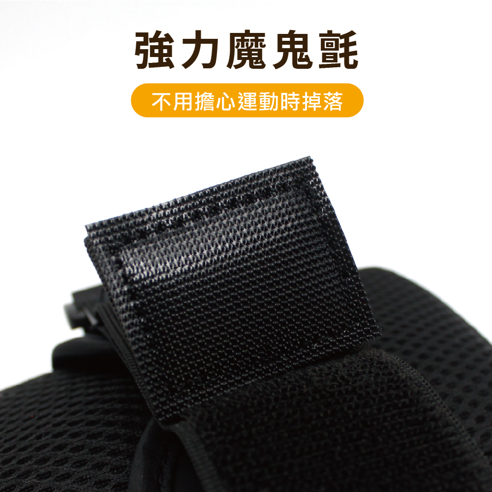 【機能款-戶外神裝】反光防潑水運動臂包丨7ABB001