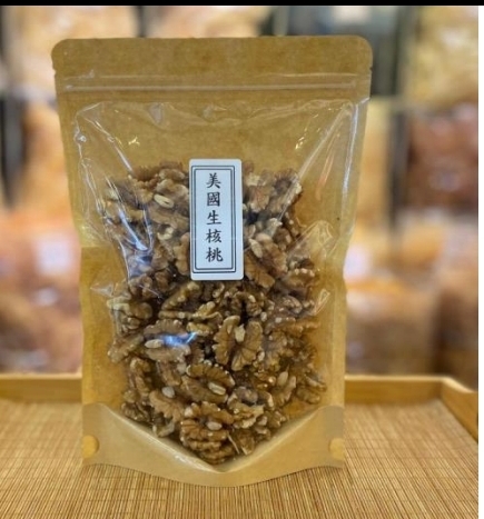cc9435 美國生核桃