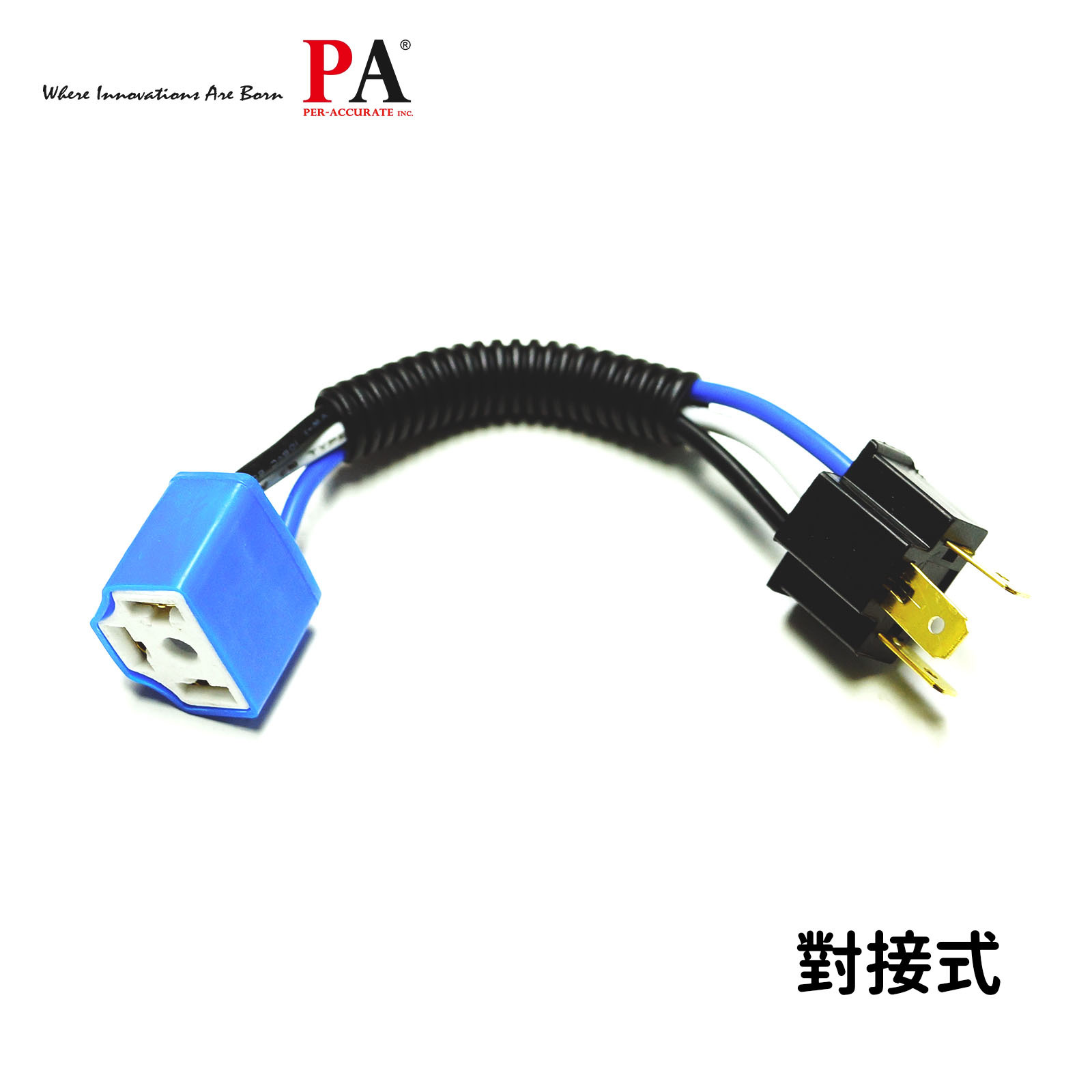 【PA LED】H1 H3 H4 H7 H8 H11 H16 陶瓷燈座 大燈 霧燈 HS1 耐高溫 高瓦數燈泡必備 加粗線組
