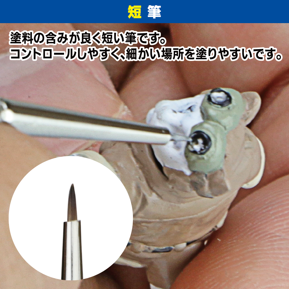 GodHand 仙人筆套裝(4支裝)