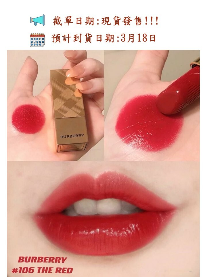 口紅 BURBERRY KISSES  113 UNION RED Burberry Kisses Hydrating Lip Color Lipstick in 