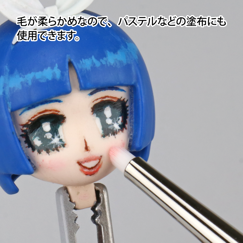 God Hand 運筆妙手 乾掃筆 細