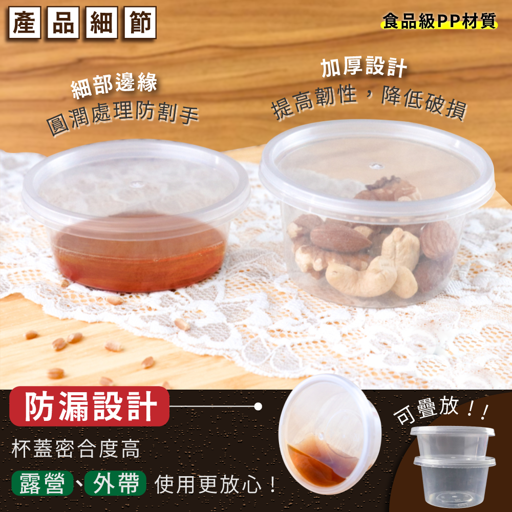 醬料杯 2/4oz 50/1000入 耐熱 分蓋式 一次性 醬料盒 沾醬盒 【陶杯杯瓷器】餐具餐盤便當盒餐盒碗盤杯筷台灣現貨