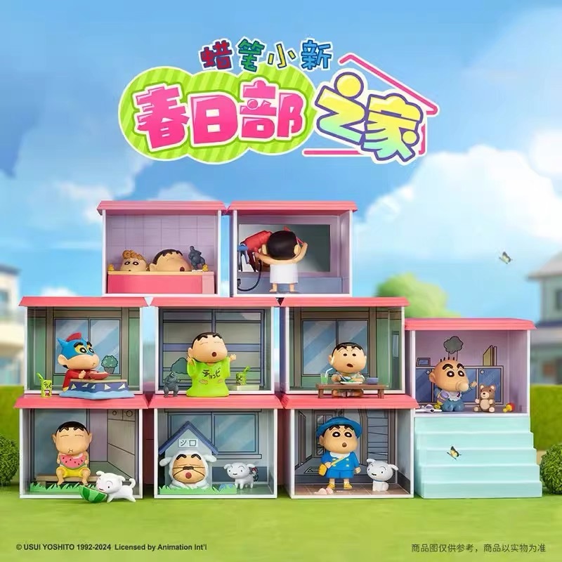 代購 蠟筆小新 春日部之家 盲盒 公仔