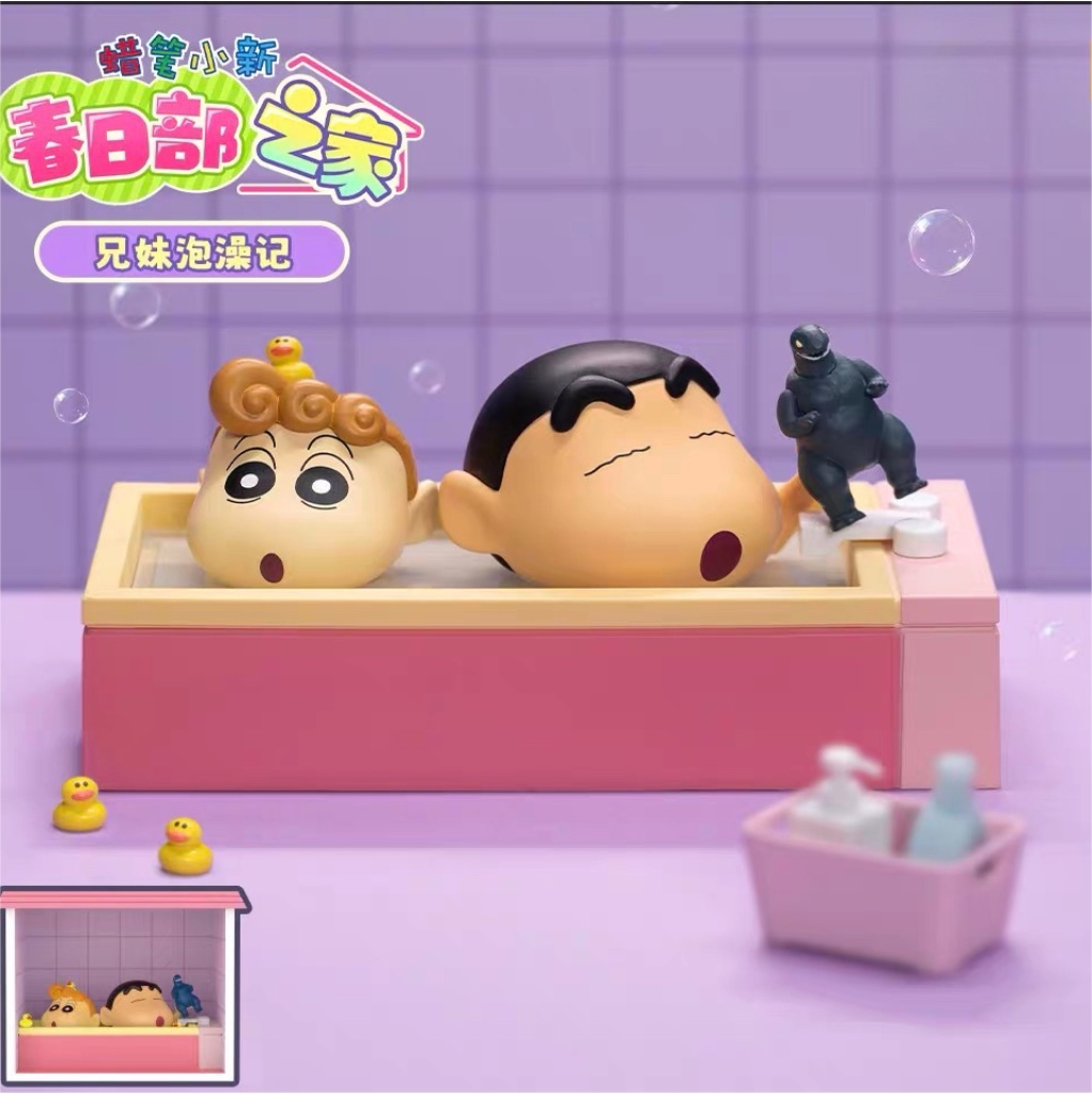 代購 蠟筆小新 春日部之家 盲盒 公仔